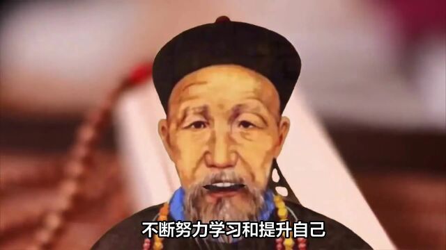 每日成长必知:曾国藩人生“六戒五勤”