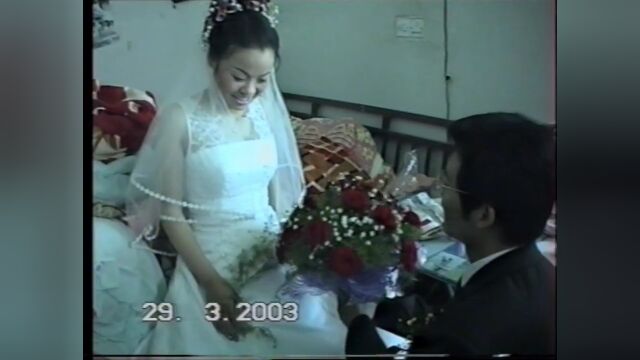 2003年苏州高新区通安镇婚礼