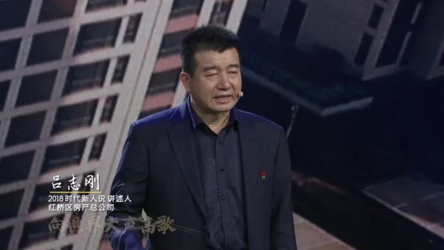 天津市“时代新人说”主题演讲大赛主题曲