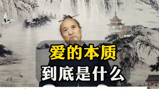 爱的本质是什么?爱情里要擦亮眼睛,找到本质你才能立于不败之地