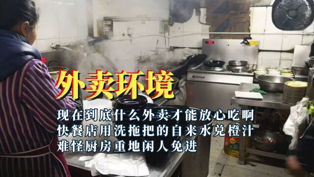 现在知道农村大席多干净了吧,不敢相信这是销量排名第一的早餐店