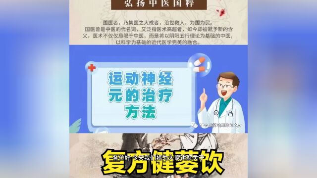 临床分型及表现,本组疾病根据病变累及神经的分布和部位分为以下4型:原发性侧索硬化症(PLS):累及上运动神经元.临床呈现缓慢进