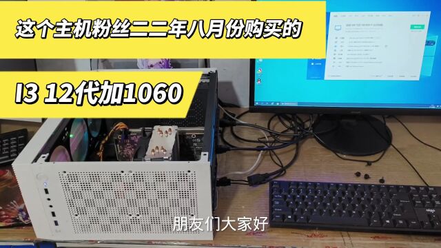 咱们店不仅卖并且还回收,这个主机是咱们粉丝22年八月份购买的.