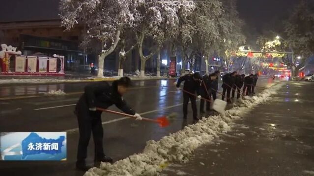 【冬日温暖】市住建局:连夜清扫积雪 保障出行畅通