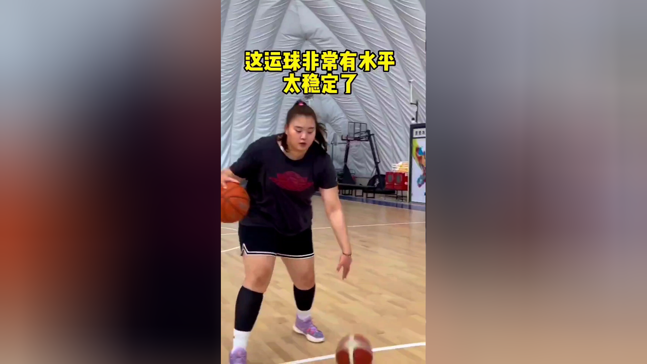 260斤的大宝贝刘禹彤打篮球还是挺灵活的