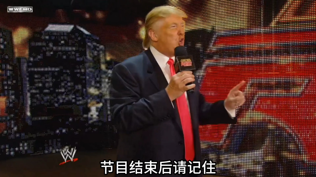 川普买走raw,为观众报销24万美元票价,无广告直播!