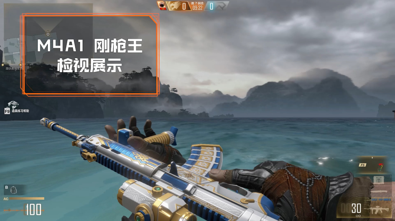 cfhd全新皮肤——m4a1 刚枪王