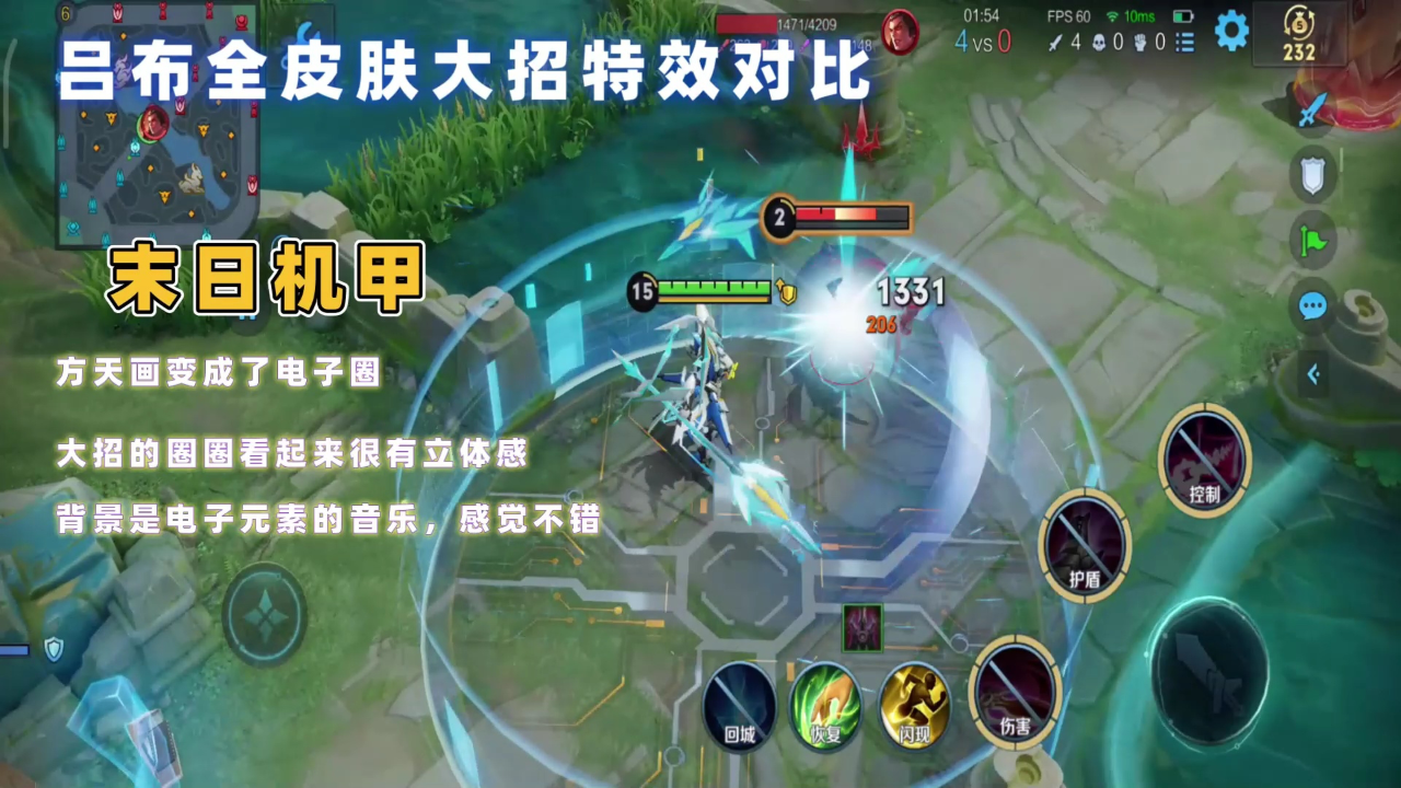 吕布全皮肤大招特效对比 曦玄引不如遇见神鼓