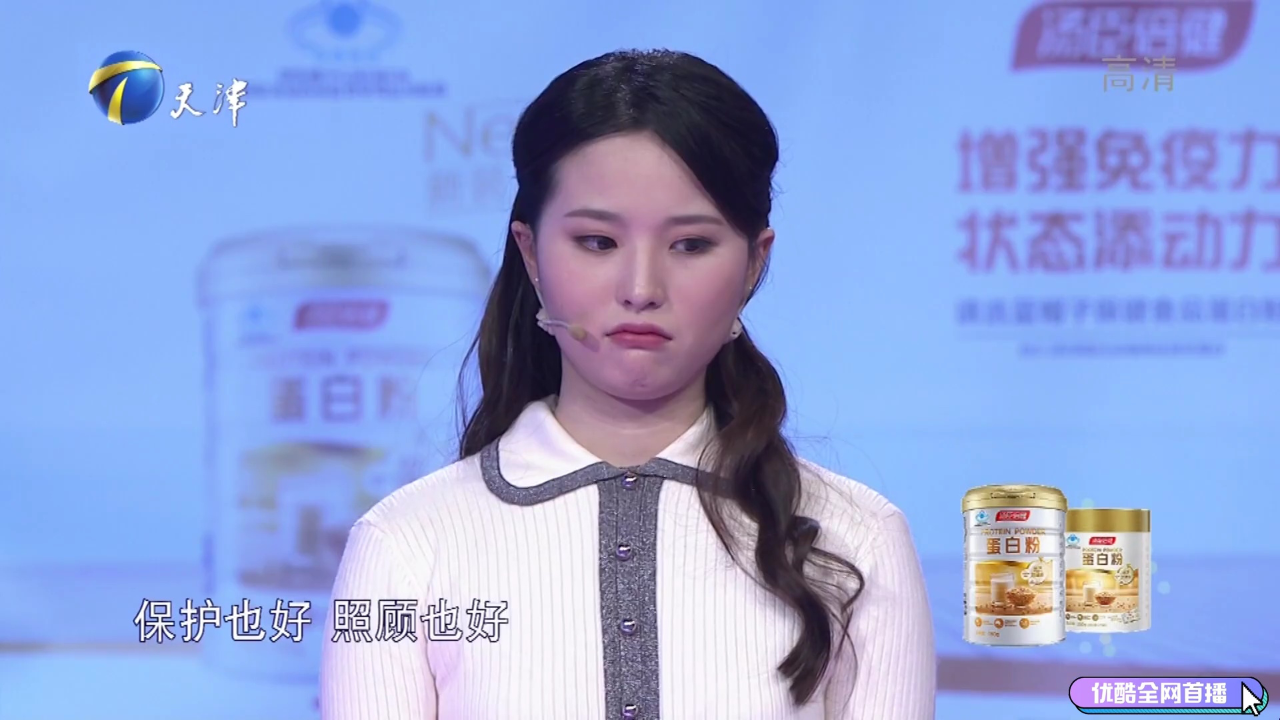 赵川:恋爱如果失去独立性,人和人的关系就变了