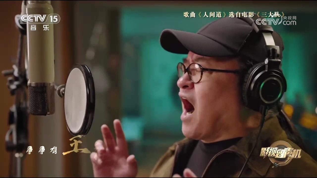 刘欢演唱的《人间道》,歌声深沉优美,再耳边反复循环