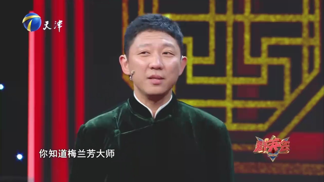 爆笑相声来袭!刘钊唱京剧,听出了儿歌的感觉