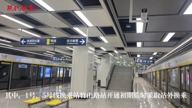 南京地铁5号线开通在即,竹山路站临时采取站外换乘_