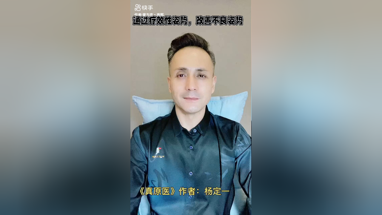 情绪价值时代感悟（五）：身体、情绪体与心思体的“和谐统一”是情绪管理的至高境界, image size:1280x720