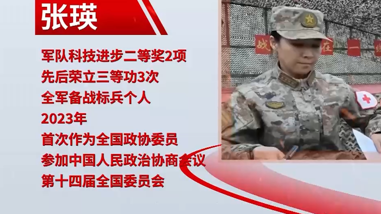 优秀医疗兵张瑛,获得多次奖项,成为全国政协委员