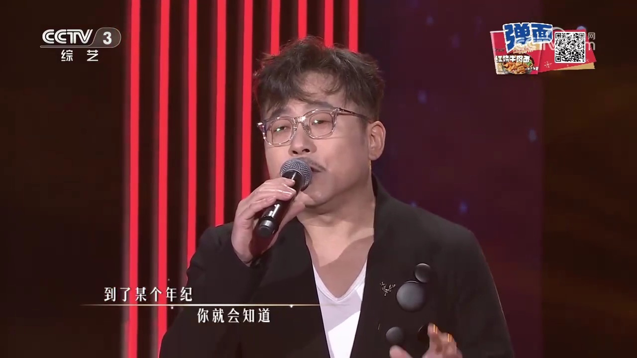 许鹤缤深情演绎《终于等到你》,节奏轻柔悦耳,让人陷入其中