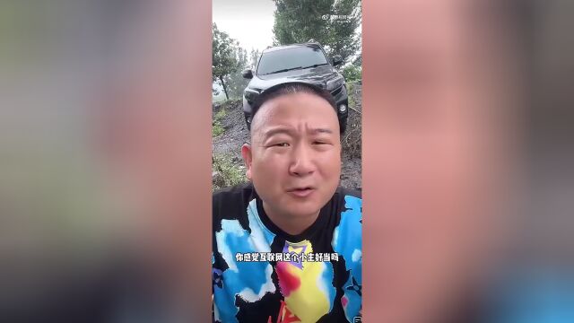 giao哥怼弹幕你想跟我一样当小丑赚钱你以为小丑好当比考清华北大都难