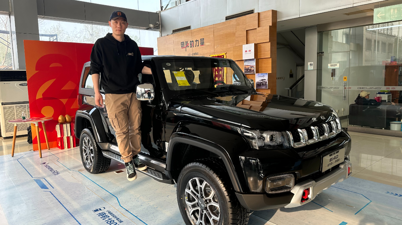 bj40城市猎人荣耀版满足你