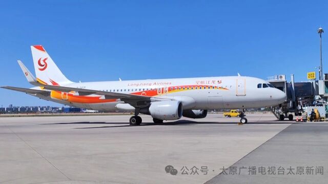 太原腾飞 打造航空全产业链生态体系