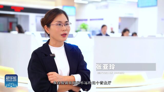 citywalk在重庆 感受高效办成的这些事