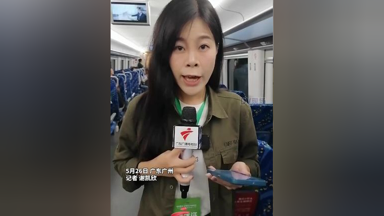 记者体验"湾区大号地铁"