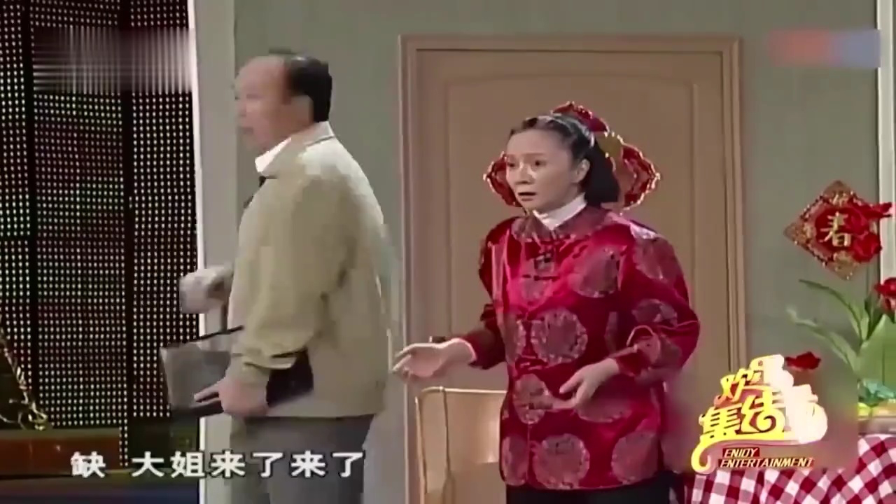 小品《马大姐外传》,郭达太抠门气坏蔡明,接二连三引爆笑