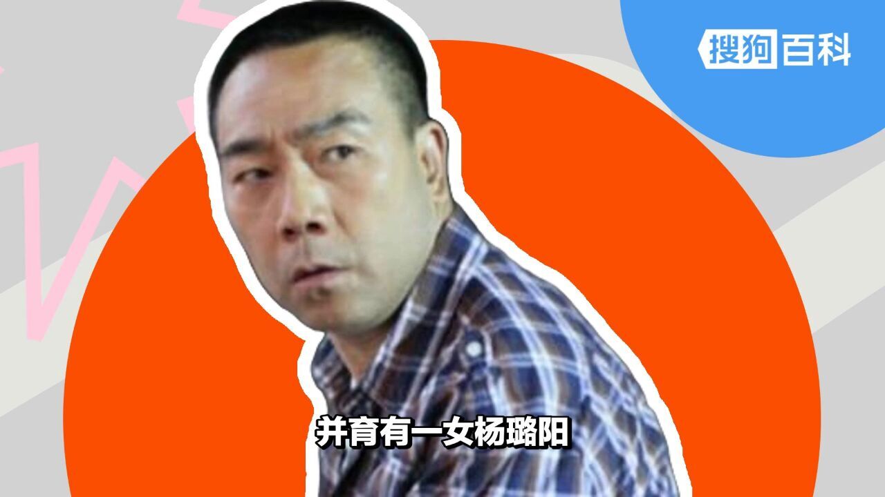 杨议(中国内地男相声、影视演员)_搜狗百科