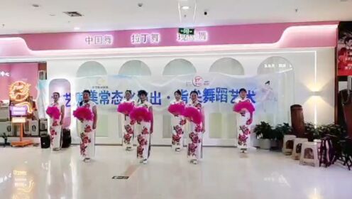 旗袍模特舞 漫步人生路