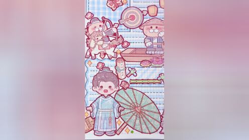 手帐 小麻薯 江南游记 贴纸日记 拼贴排版 声控 白噪音 沉浸式 asmr