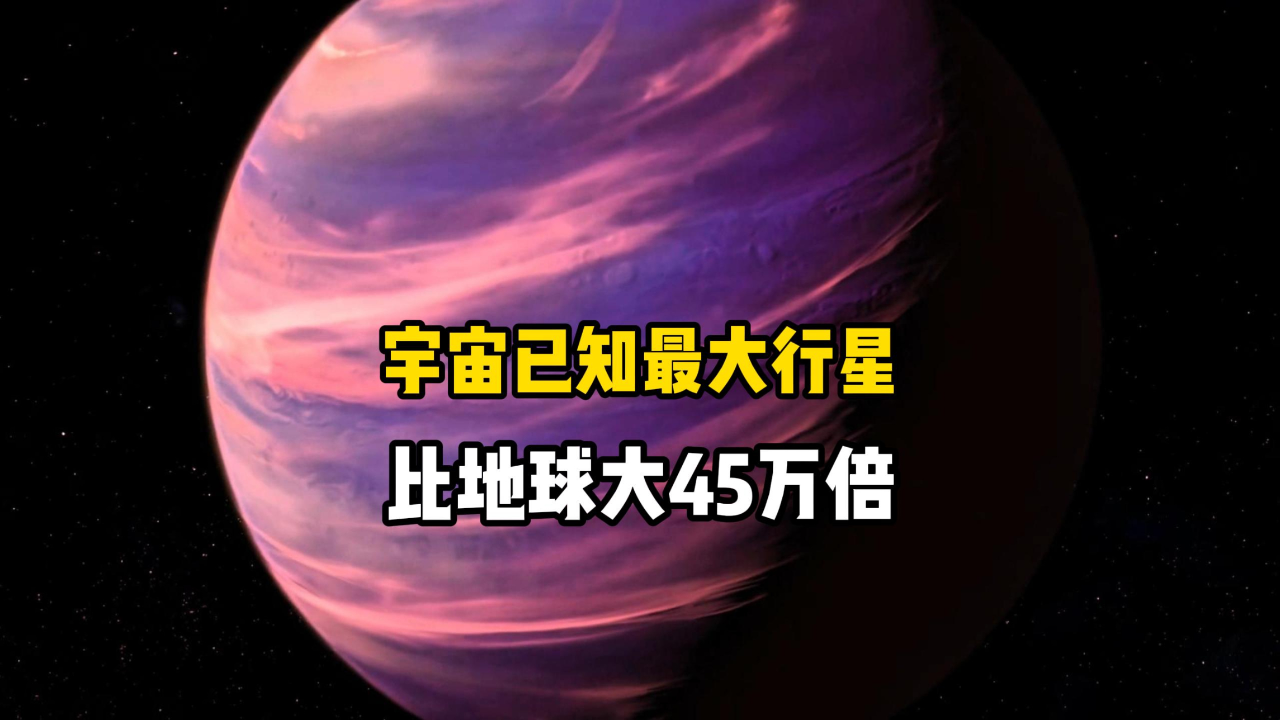 星星大爆炸，星球大爆炸视频