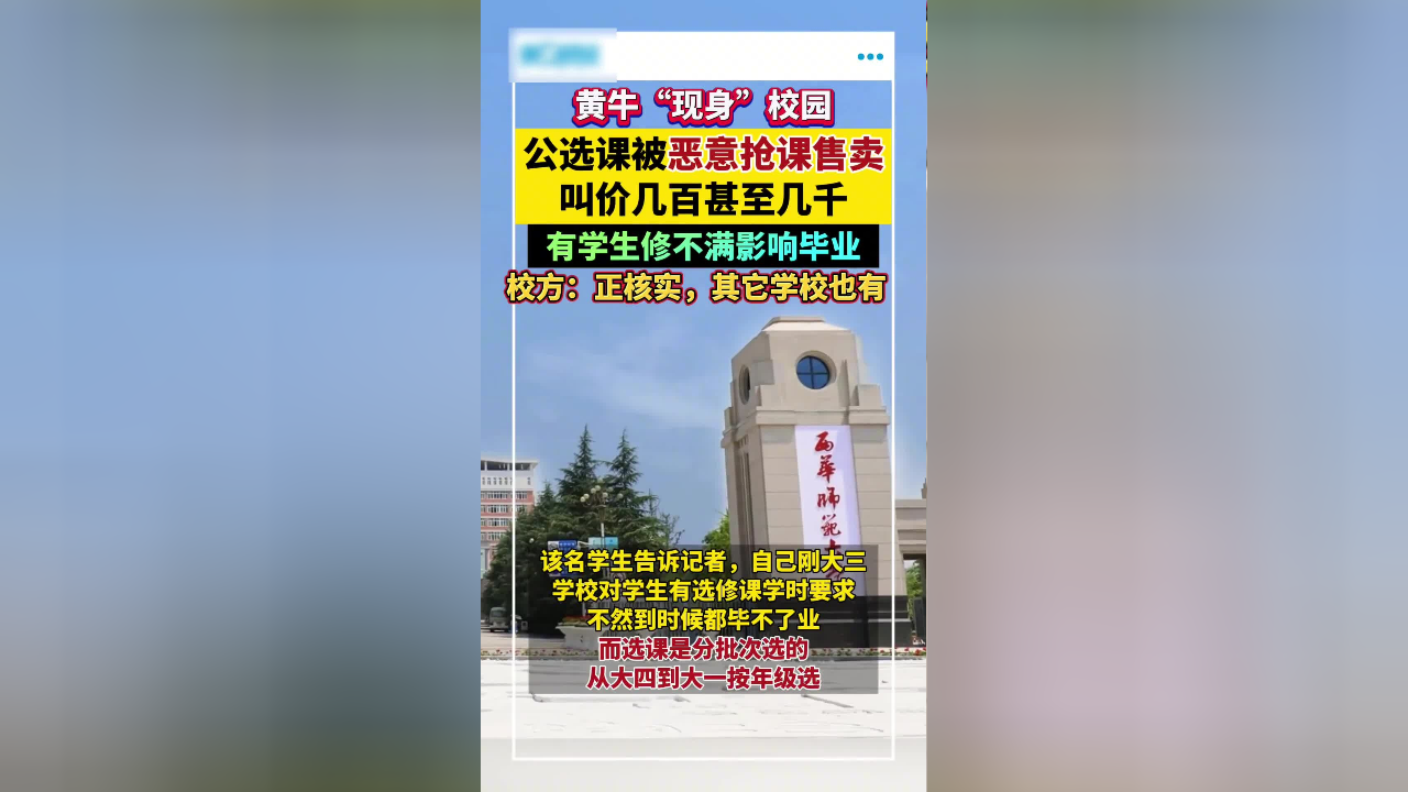 南京中医药大学教务管理系统_南京医科大学教学平台_南医大教务系统账号密码