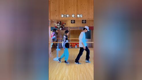 一看就会的原地太空步教学,还不赶快学习?