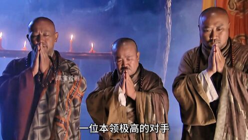 乔峰对战少林三大高僧,天下群豪齐聚聚贤庄对付乔峰