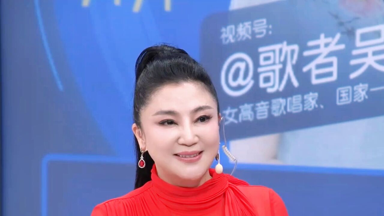 吴春燕连线傅伟林和高峰分享歌剧《邓世昌》精彩片段