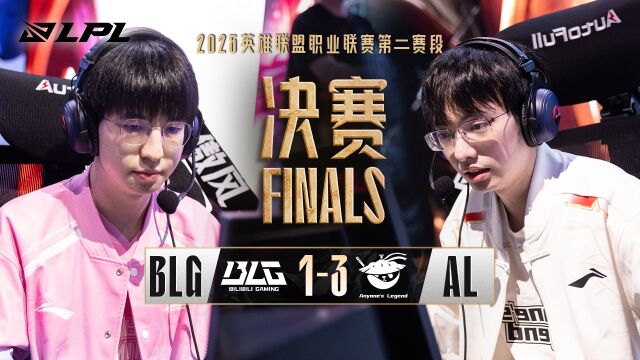 LPL第二赛段决赛 BLG vs AL_04
