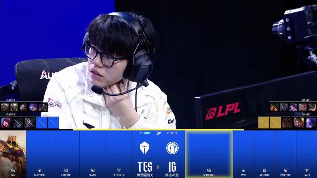 LPL第一赛段 TES vs IG_02