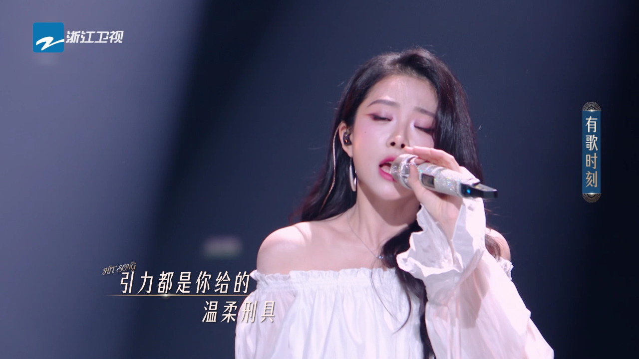 有歌 第2季丨一整个被拿捏!喻言张星特合唱直戳心巴_腾讯新闻