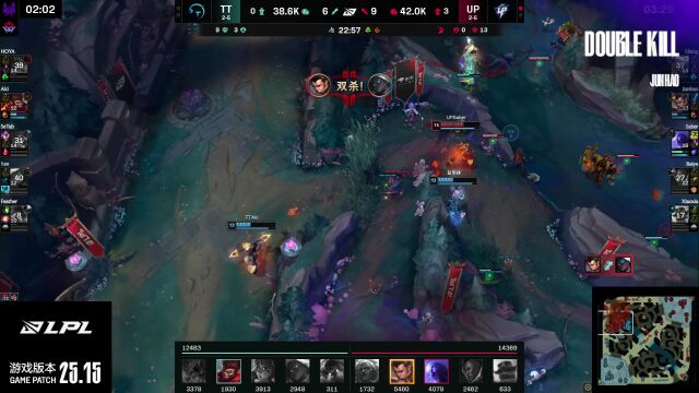 LPL第三赛段 TT vs UP_02