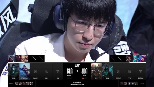 LPL第二赛段 JDG vs BLG_02