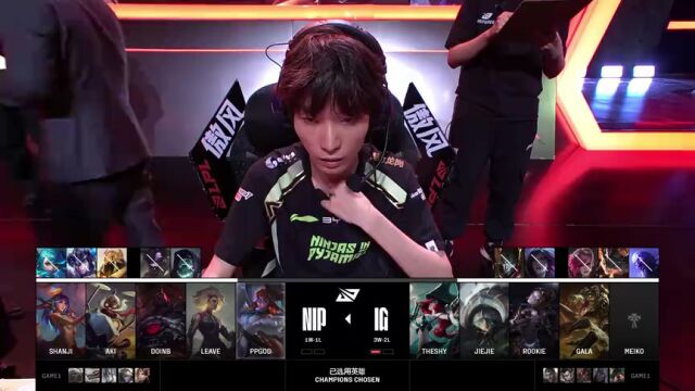 LPL第二赛段 NIP vs IG_02