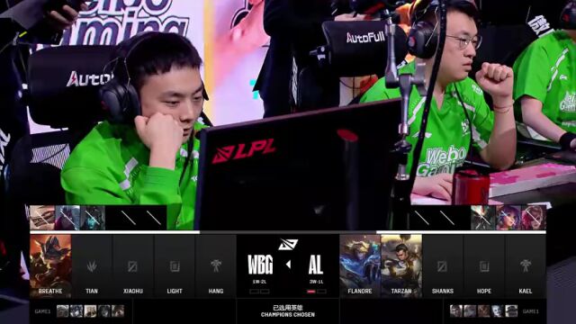 LPL第二赛段 AL vs WBG_02