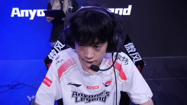 LPL第三赛段 AL vs TES_02