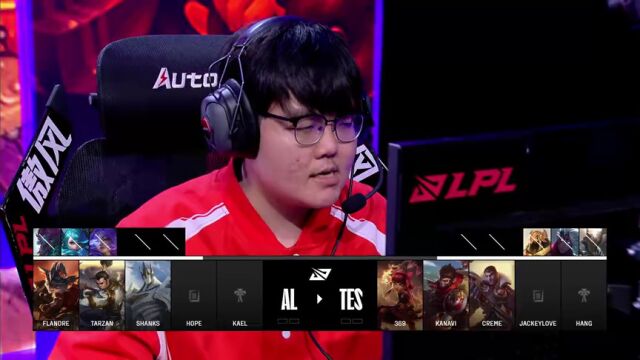 LPL第三赛段 AL vs TES_01