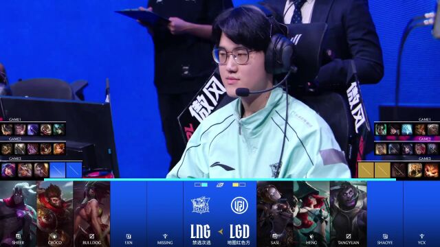 LPL第一赛段 LNG vs LGD_03