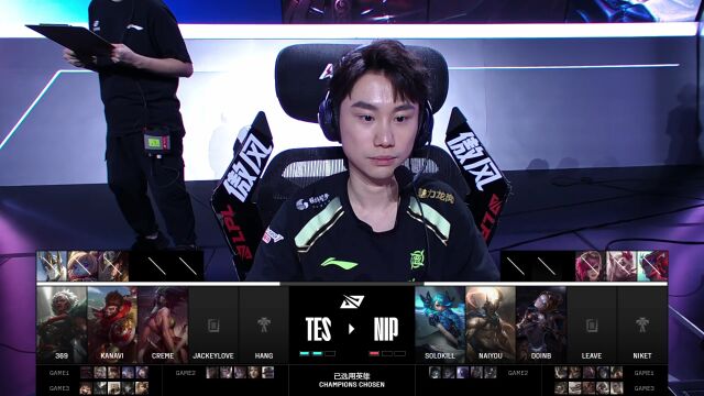 LPL第三赛段季后赛 TES vs NIP_04