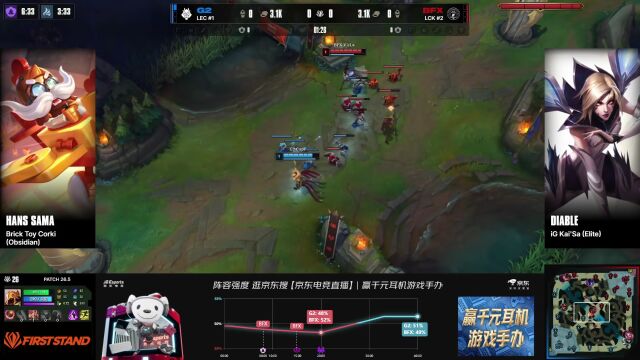 全球先锋赛 G2 vs BFX_02