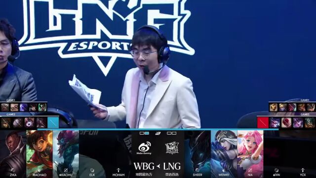 LPL第三赛段 LNG vs WBG_02
