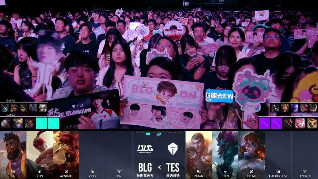 LPL第二赛段决赛 TES vs BLG_02