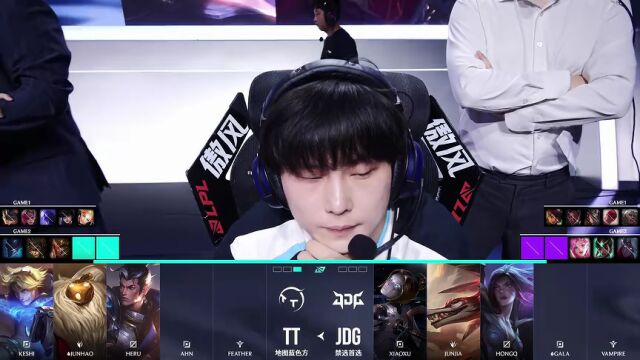 LPL第二赛段 JDG vs TT_02
