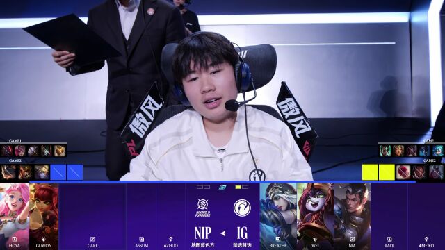 LPL第二赛段 NIP vs IG_02