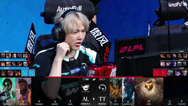 LPL第三赛段 TT vs AL_03